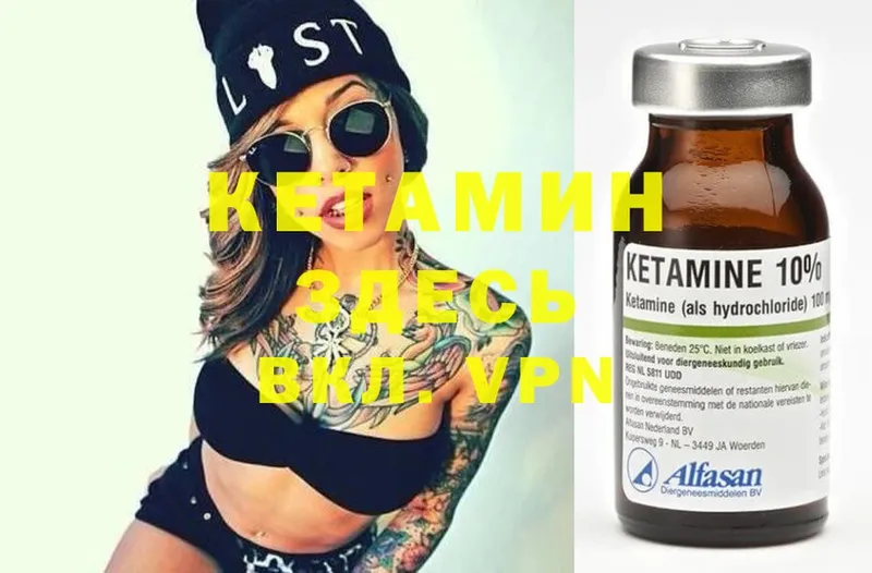 купить наркотики цена  Костерёво  Кетамин ketamine 