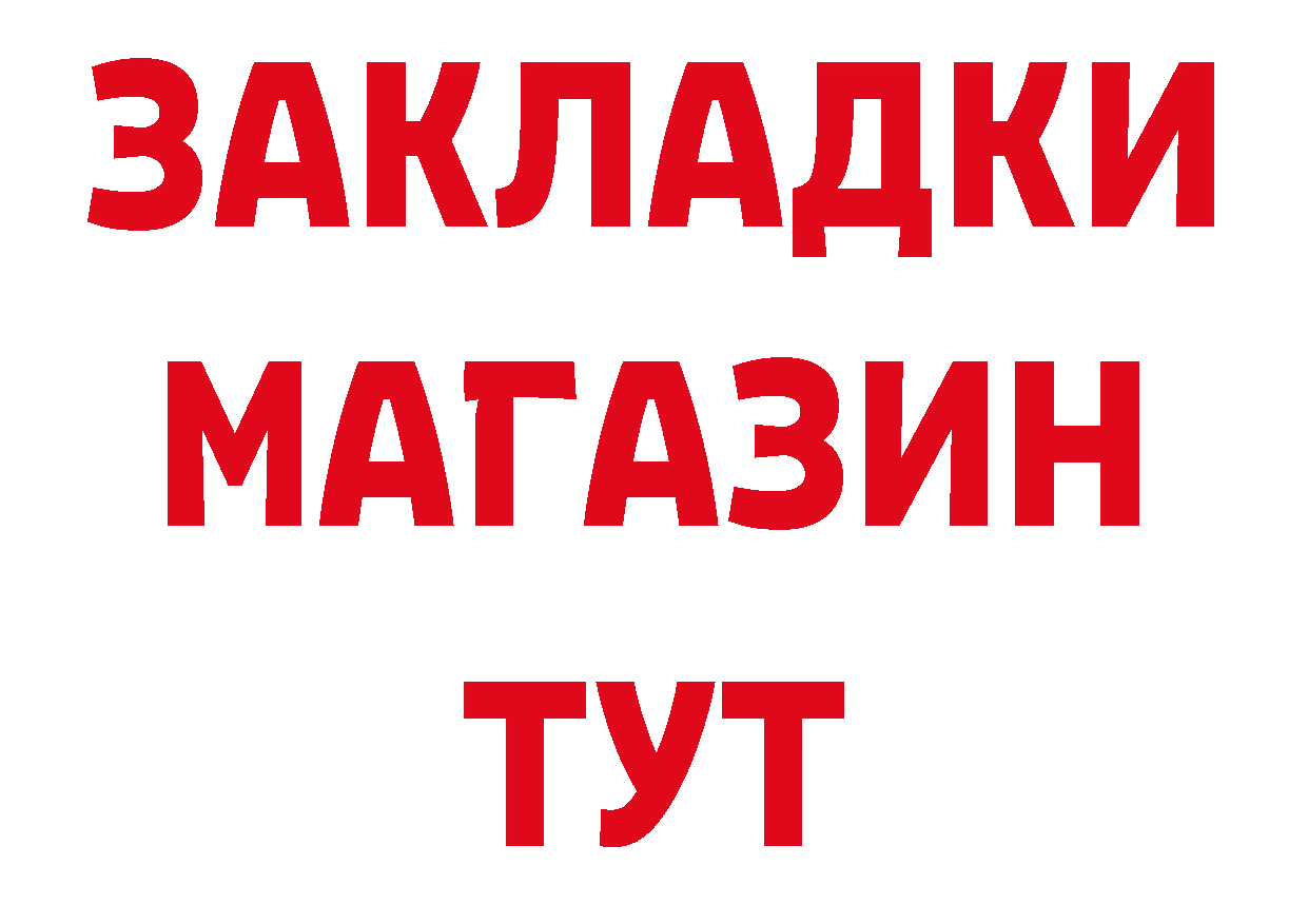 Печенье с ТГК марихуана зеркало дарк нет гидра Костерёво