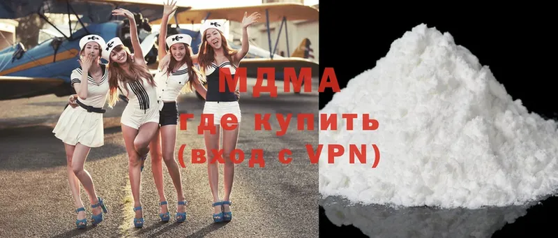 mega сайт  купить закладку  Костерёво  МДМА crystal 